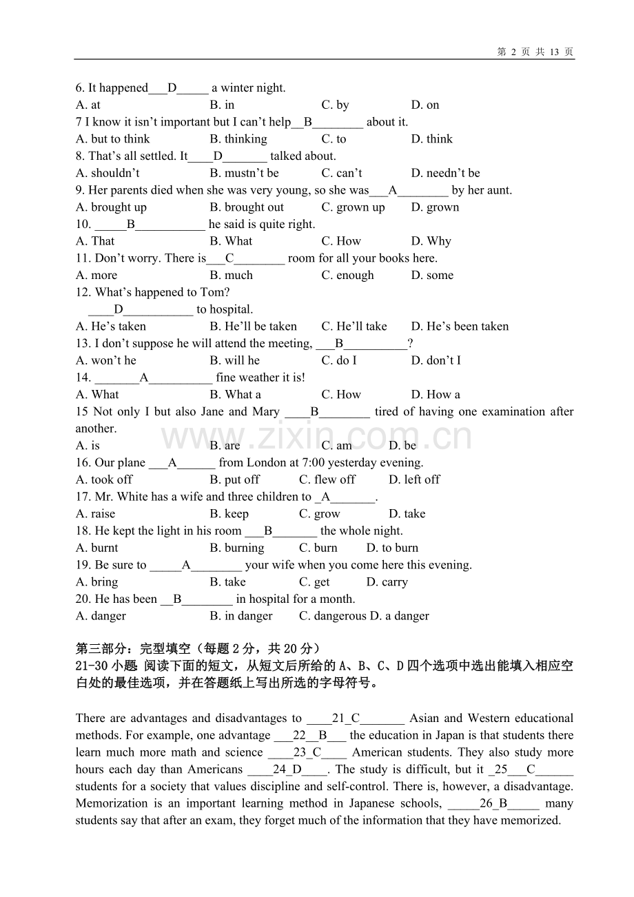 英语II(1)形成性考核册及答案.doc_第2页