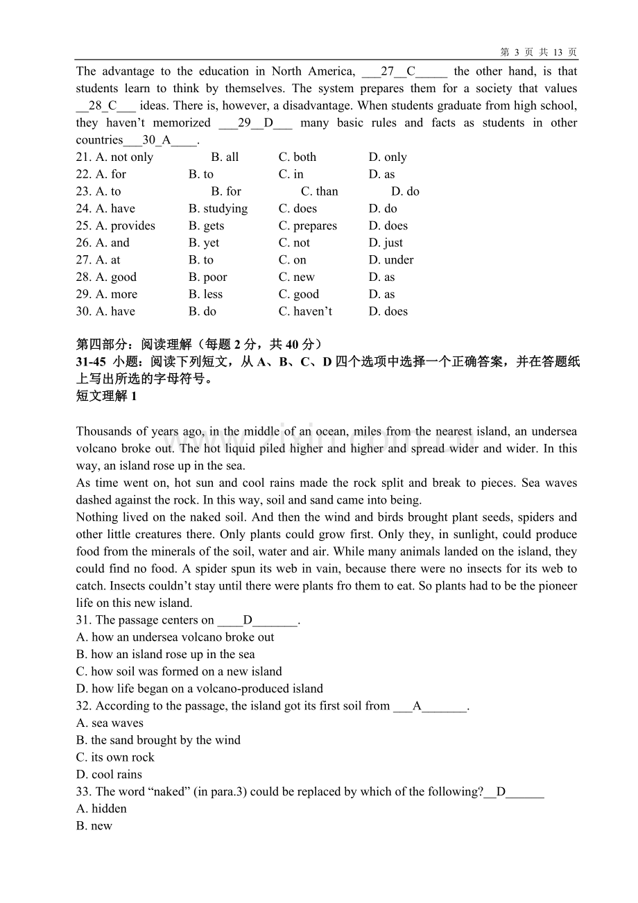 英语II(1)形成性考核册及答案.doc_第3页