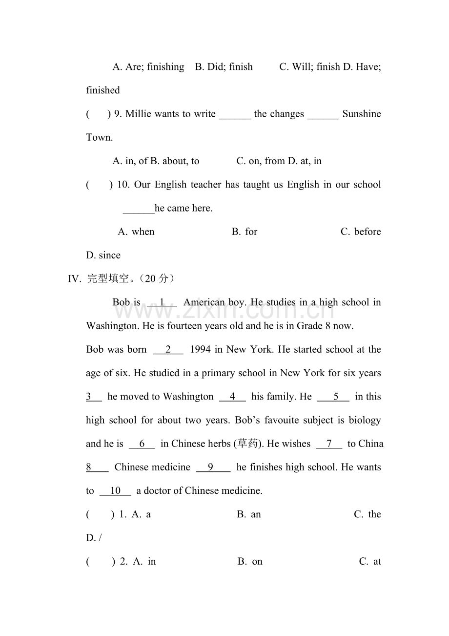 2015-2016学年八年级英语下册课时质量检测题6.doc_第3页