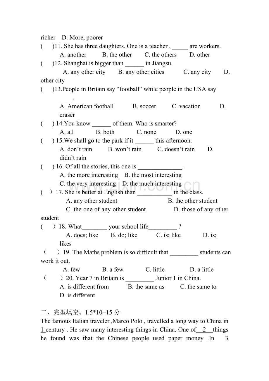 八年级英语上册单元同步练习题8.doc_第2页