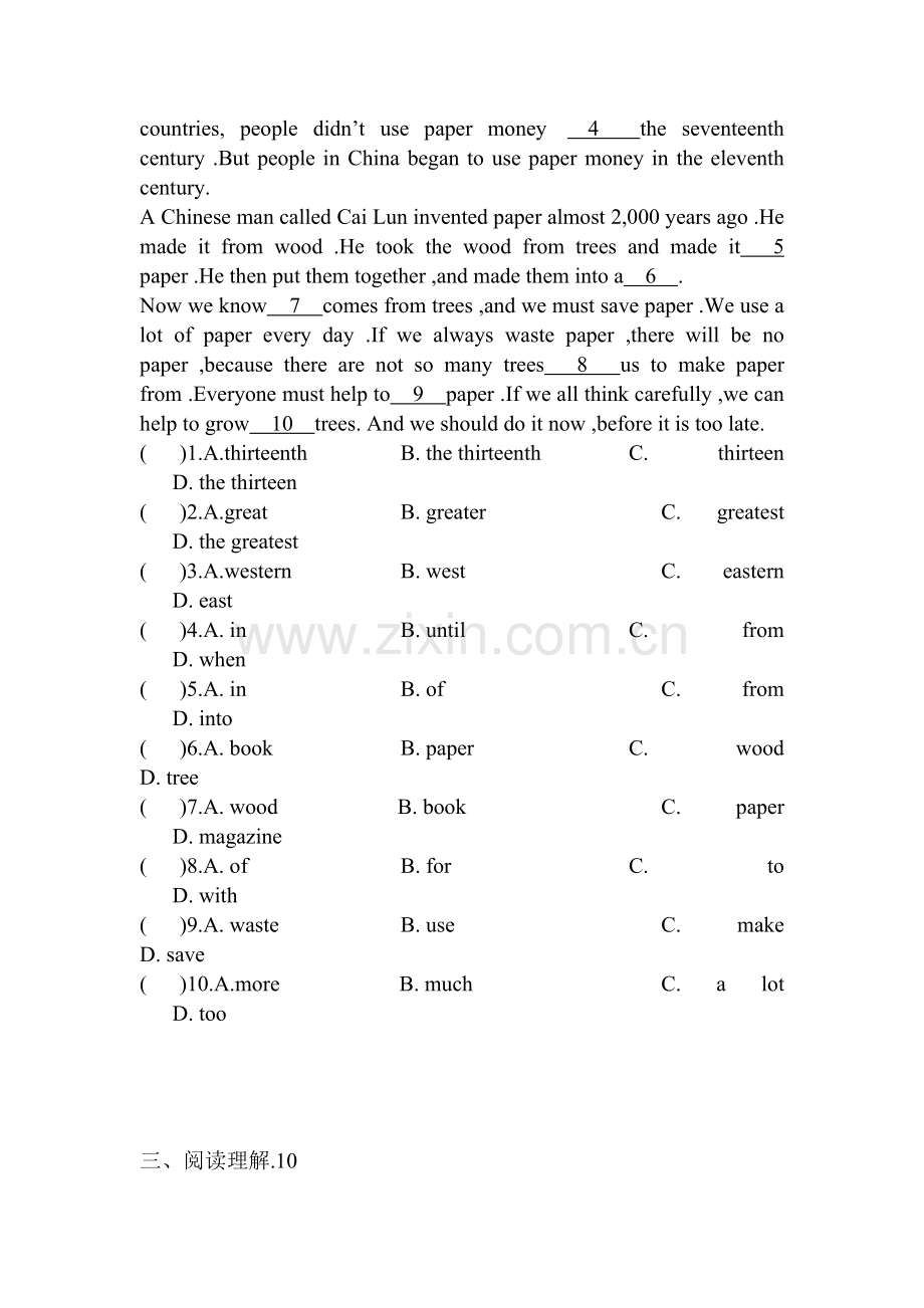 八年级英语上册单元同步练习题8.doc_第3页