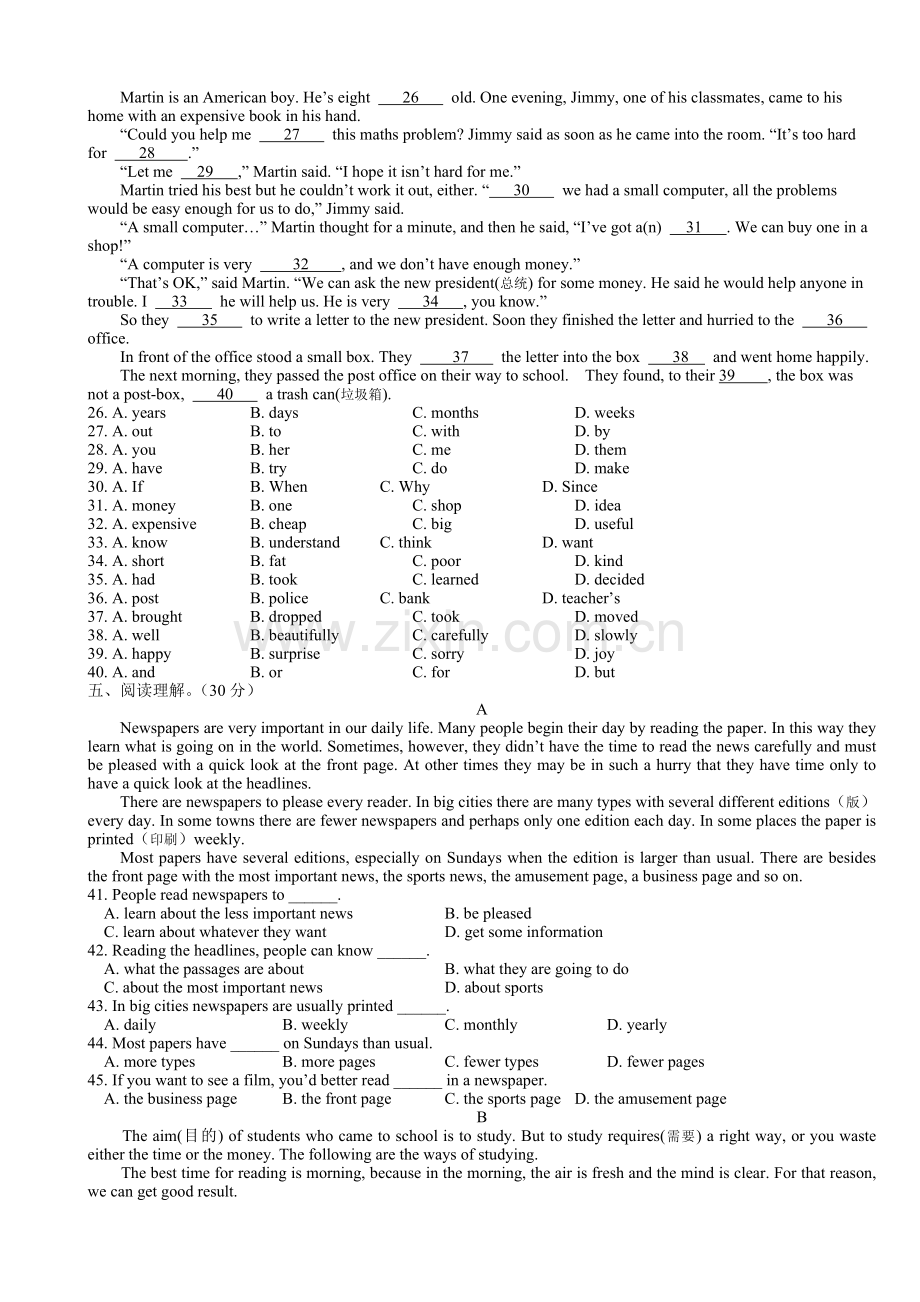 初二升初三英语衔接质量检测(3).doc_第2页