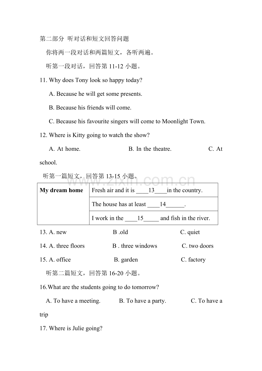 七年级英语下册期中检测试题6.doc_第3页