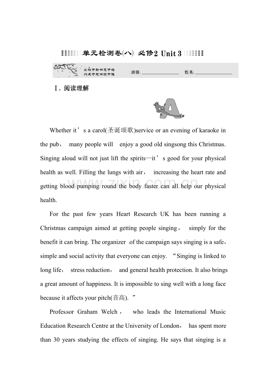 高三英语单元复习调研检测卷9.doc_第1页