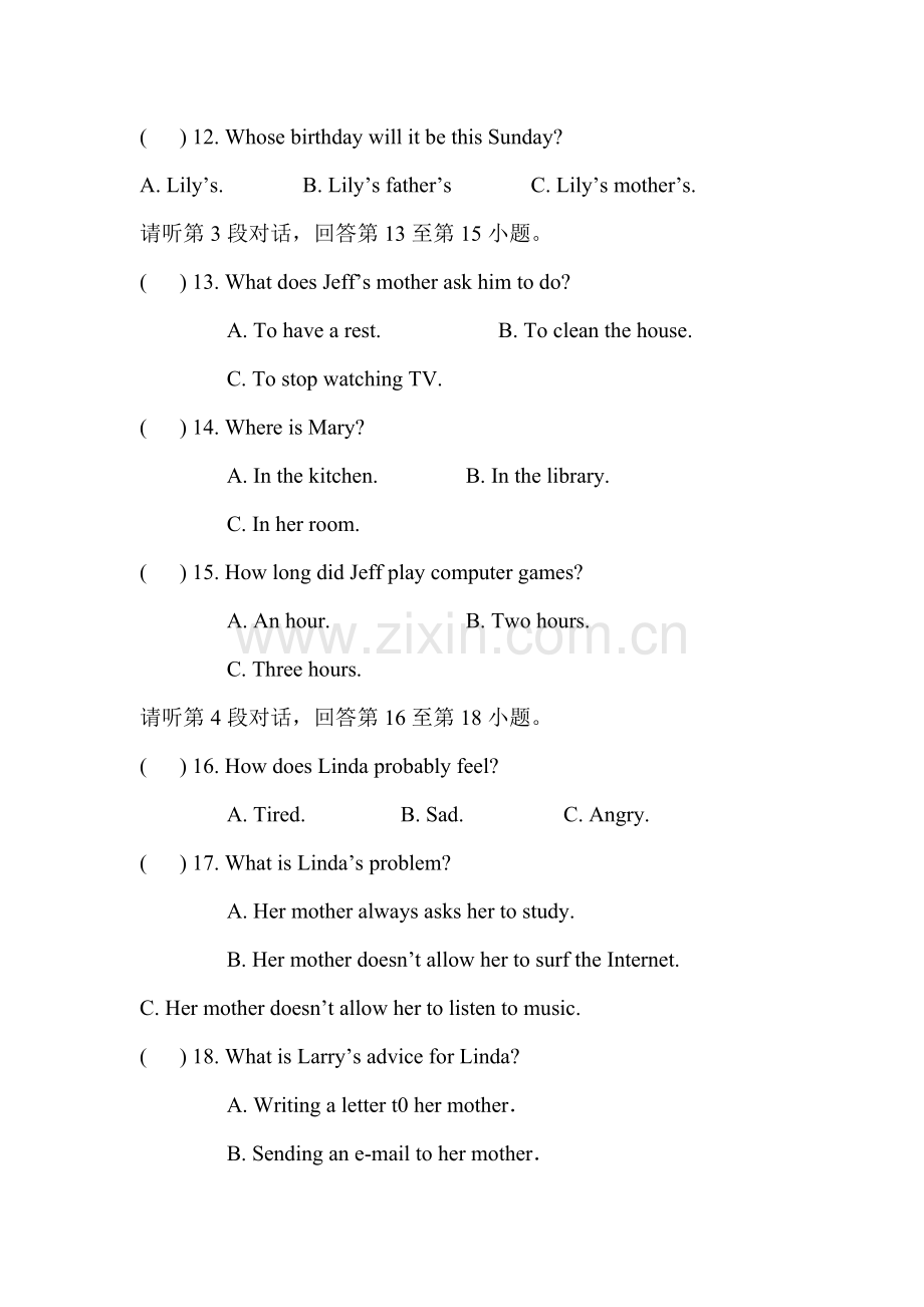 江西省兴国县2015-2016学年八年级英语下册期中试题.doc_第3页