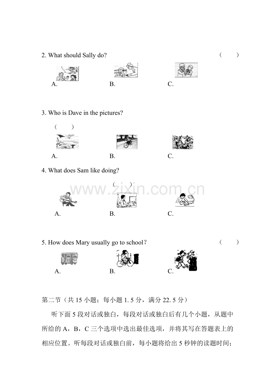 八年级英语上册期中质量检测.doc_第2页