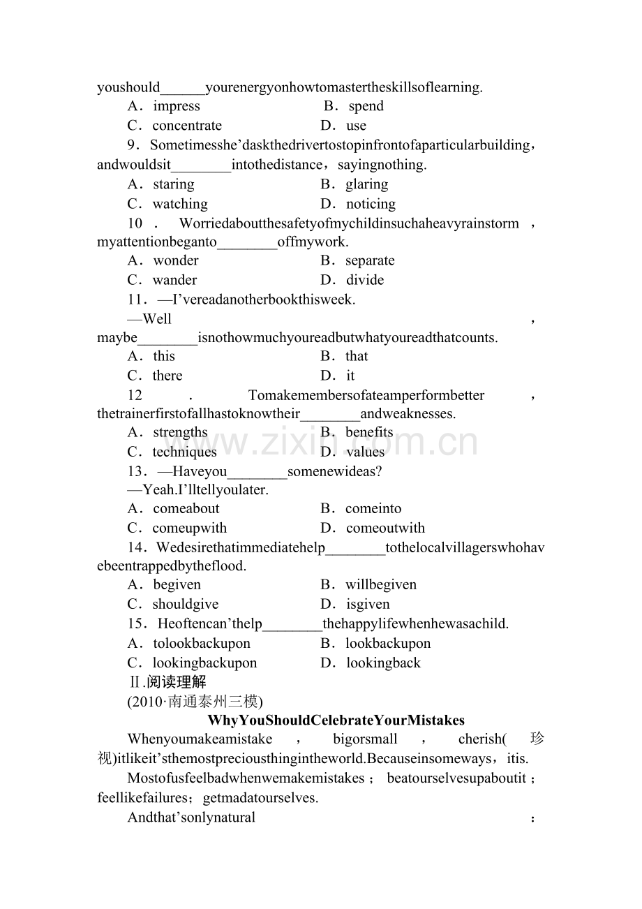 高三英语课堂精练检测题17.doc_第2页