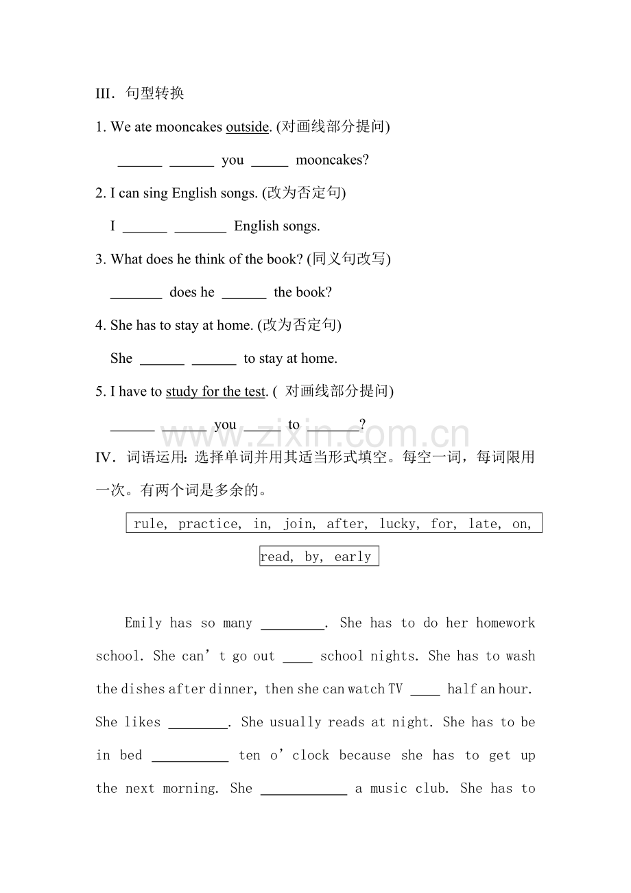 七年级英语下册单元知识点调研测试50.doc_第2页