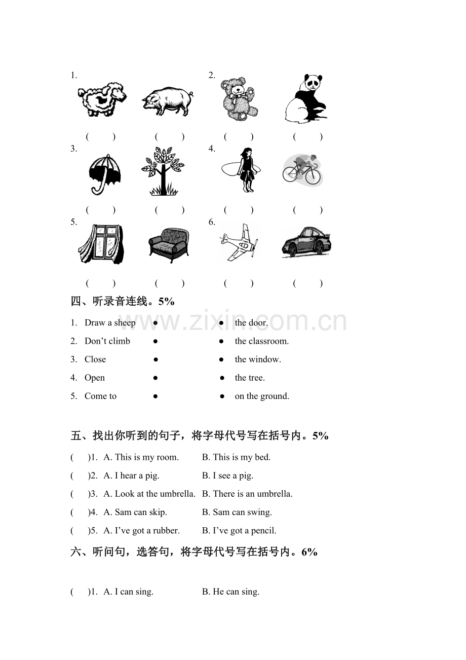 二年级英语下册期中练习试卷5.doc_第2页