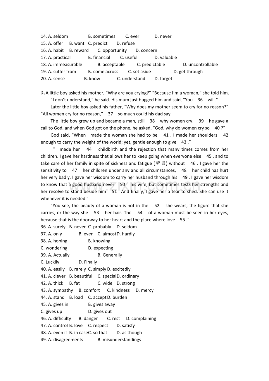 高一英语上册入学摸底考试试卷.doc_第3页