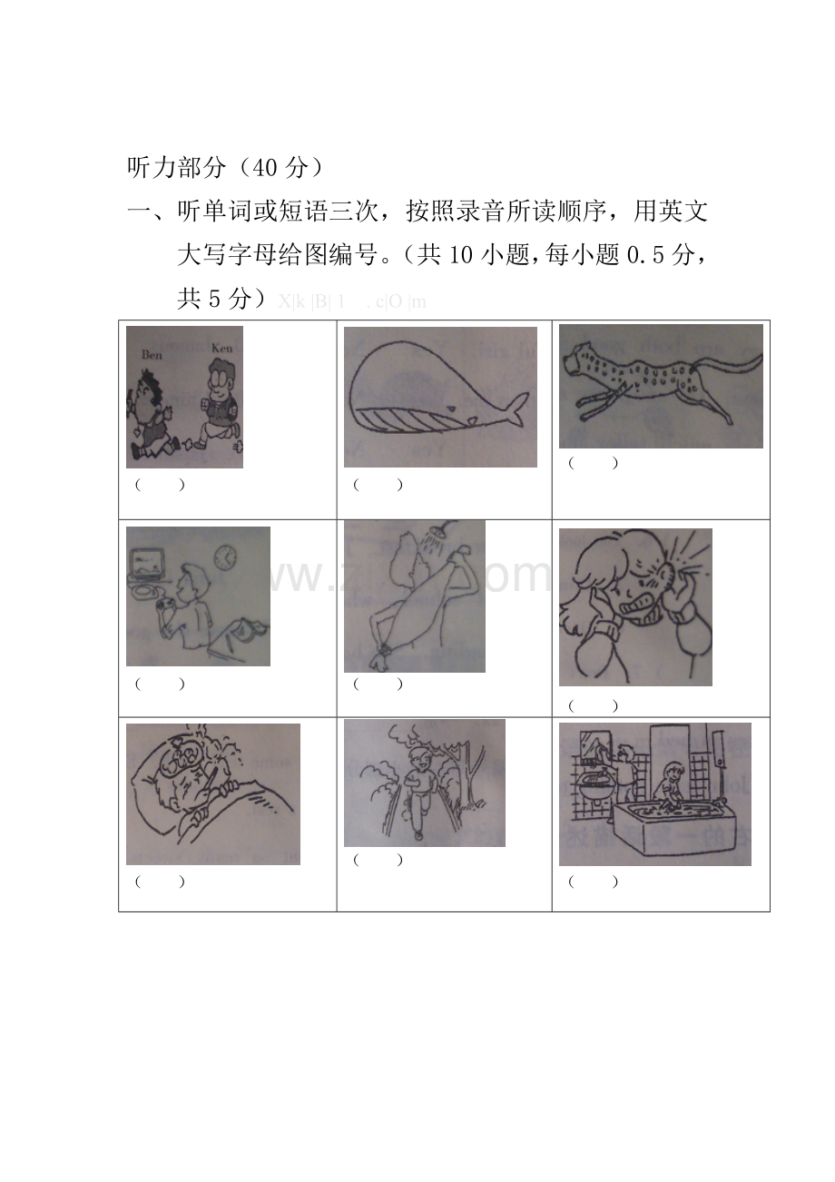 五年级英语下册期末测试卷1.doc_第1页