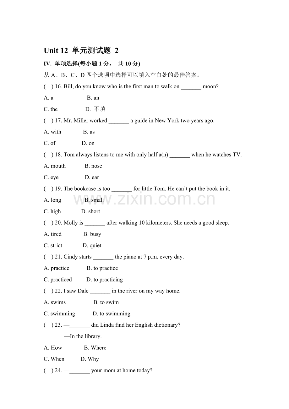 2015-2016学年七年级英语下册单元质量检测试卷6.doc_第1页