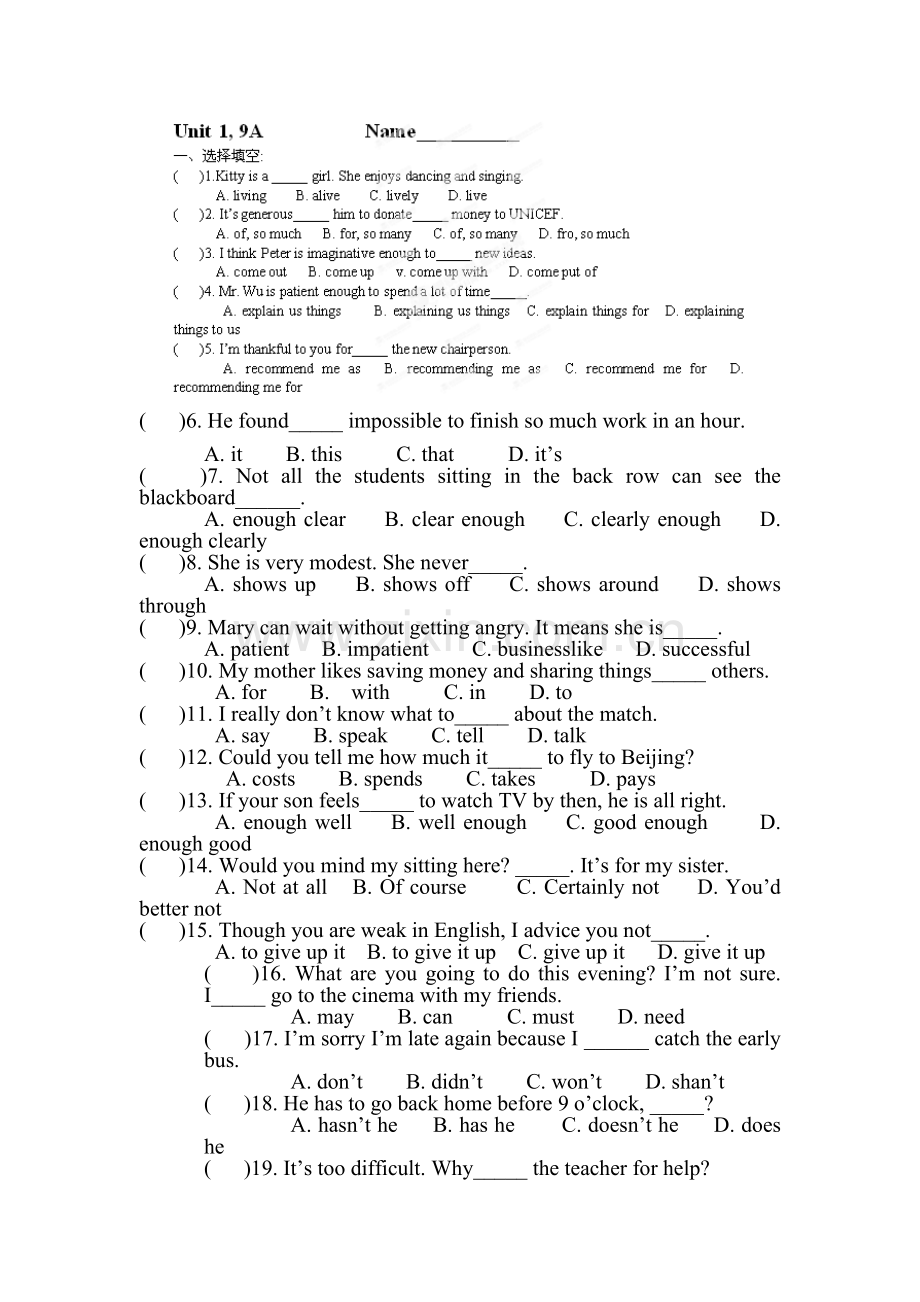 九年级英语上册单元知识点质量调研试题18.doc_第1页