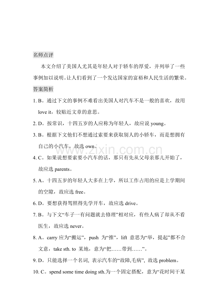 2018届中考英语完形填空复习训练9.doc_第2页