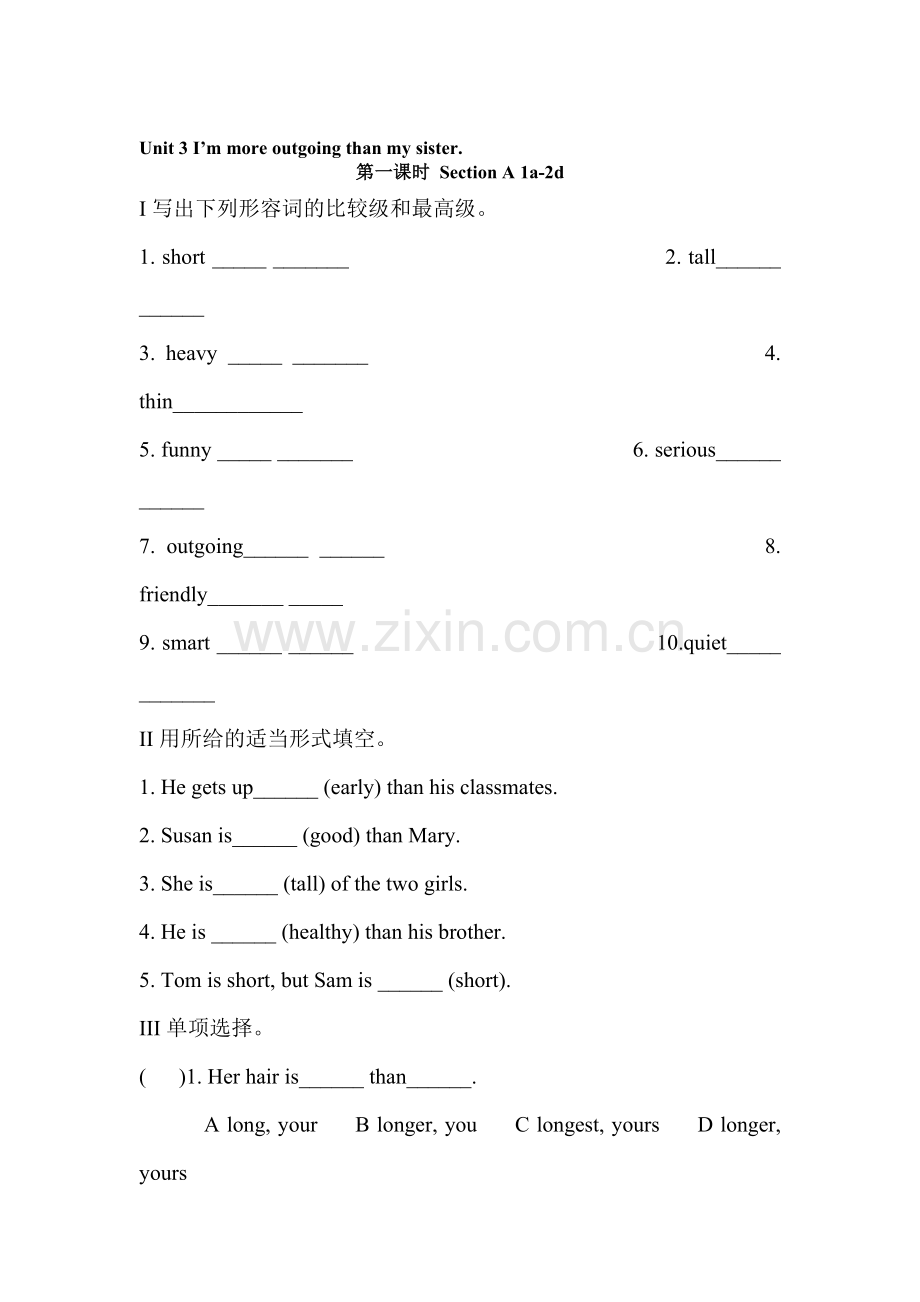 2015-2016学年八年级英语上册单元同步测试6.doc_第1页