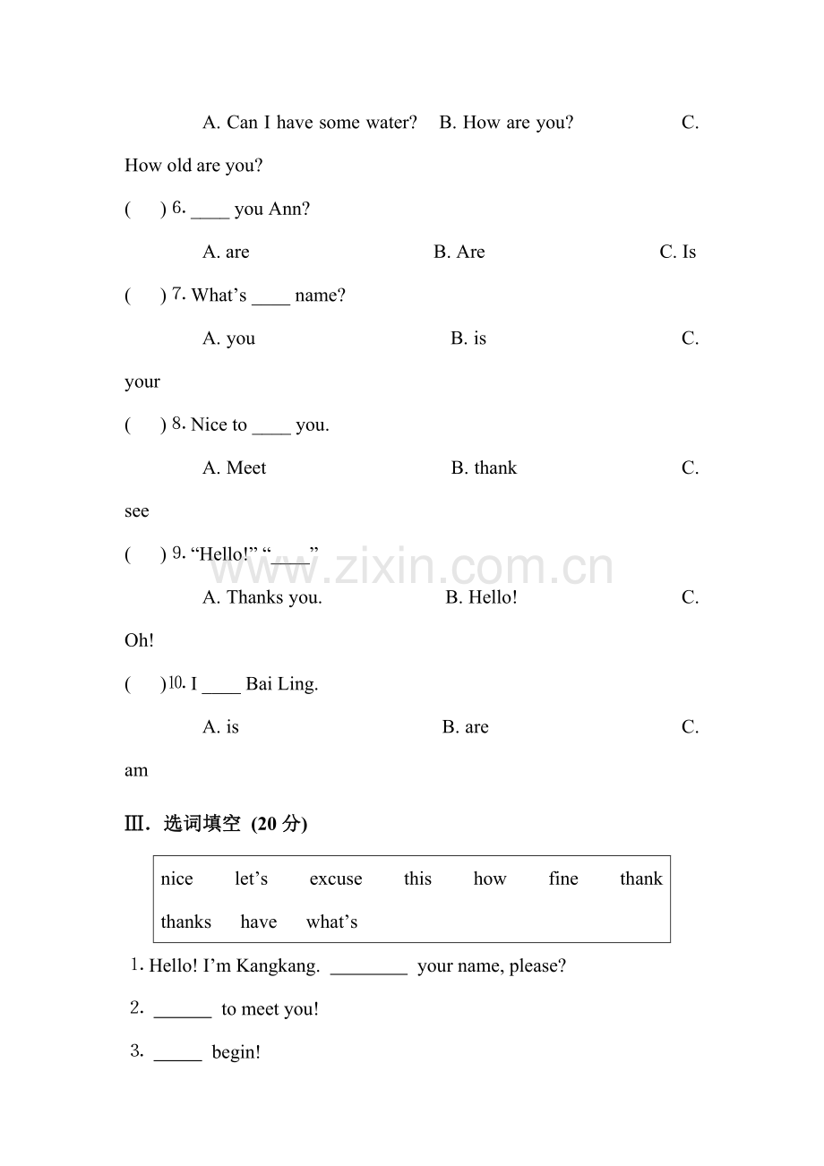 七年级英语上册第一单元检测试题1.doc_第2页