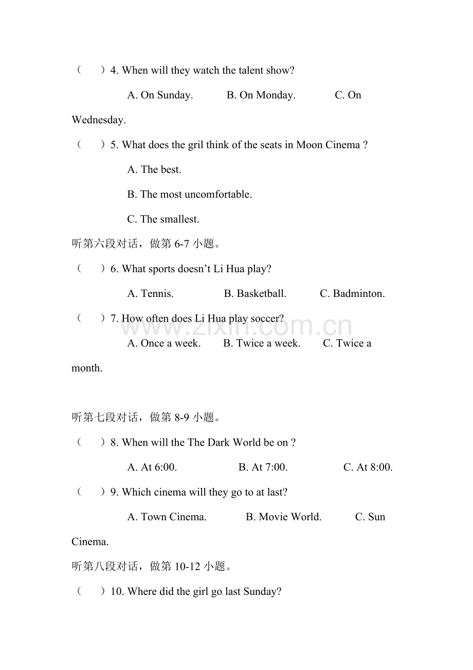 2017-2018学年八年级英语上册期中检测试题2.doc_第2页