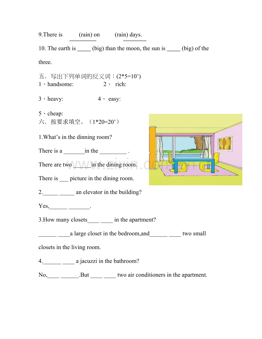 朗文国际一-SBS1-期中考试.doc_第3页