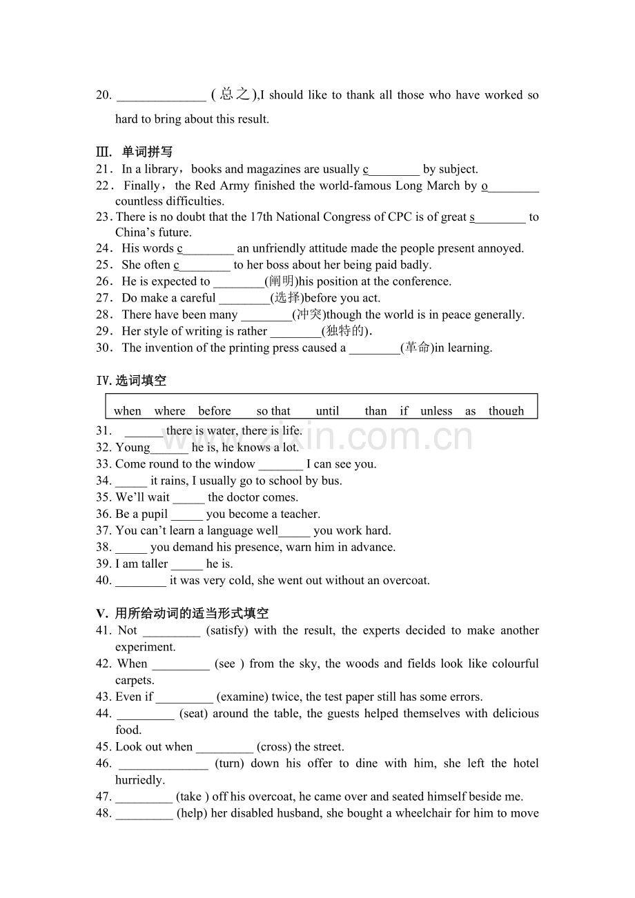 2016-2017学年高二英语下册同步调研检测31.doc_第2页