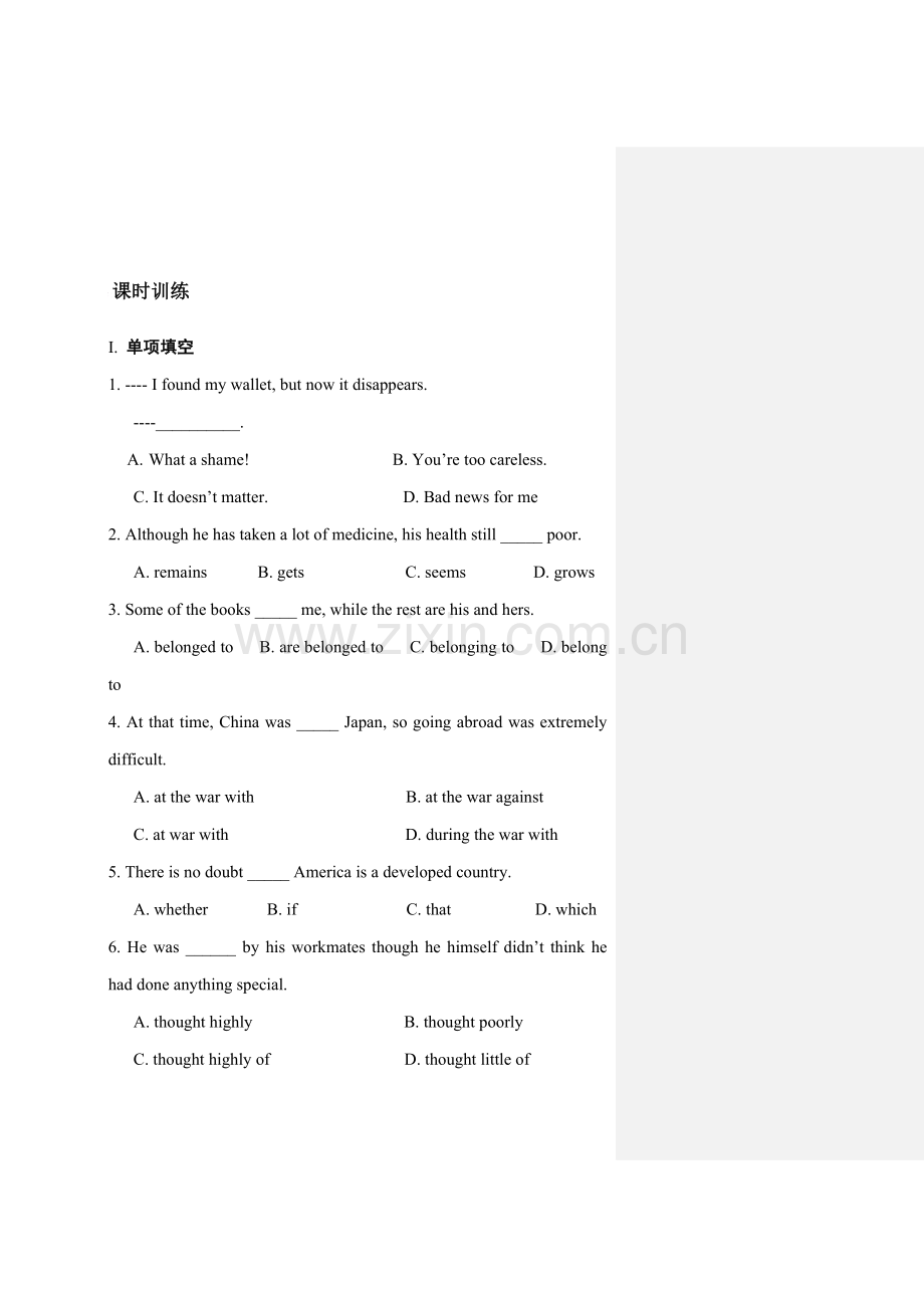 高一英语下册知识点每课一练检测试9.doc_第1页