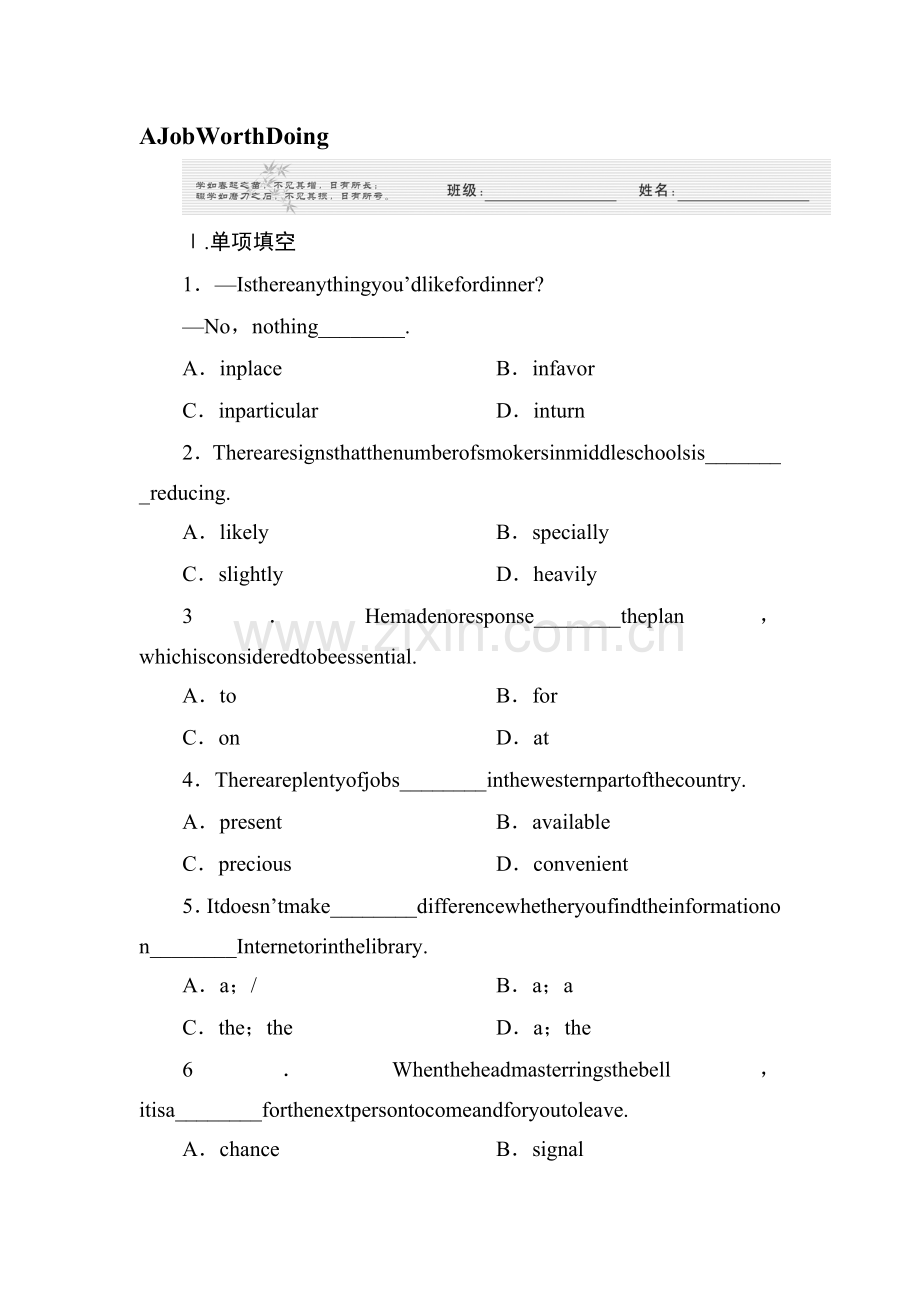 高三英语课时能力复习检测题13.doc_第1页