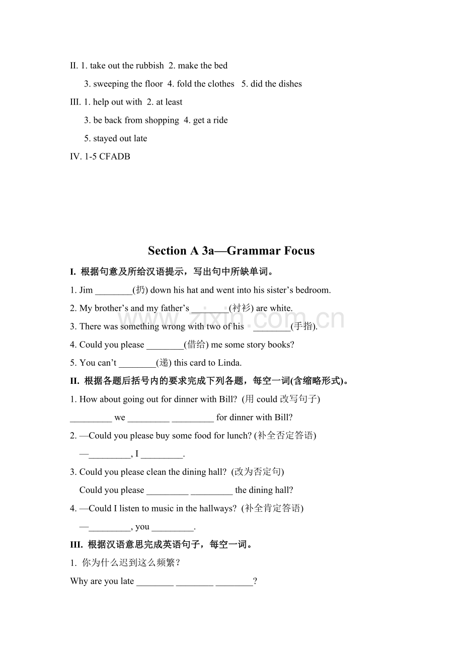 2015-2016学年八年级英语下册单元过关测试题29.doc_第3页