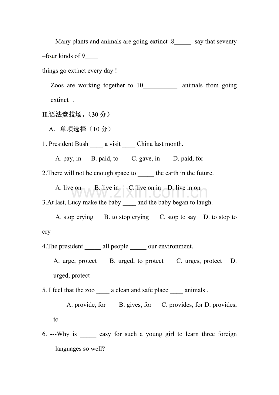 九年级英语下册基础同步检测试题10.doc_第2页