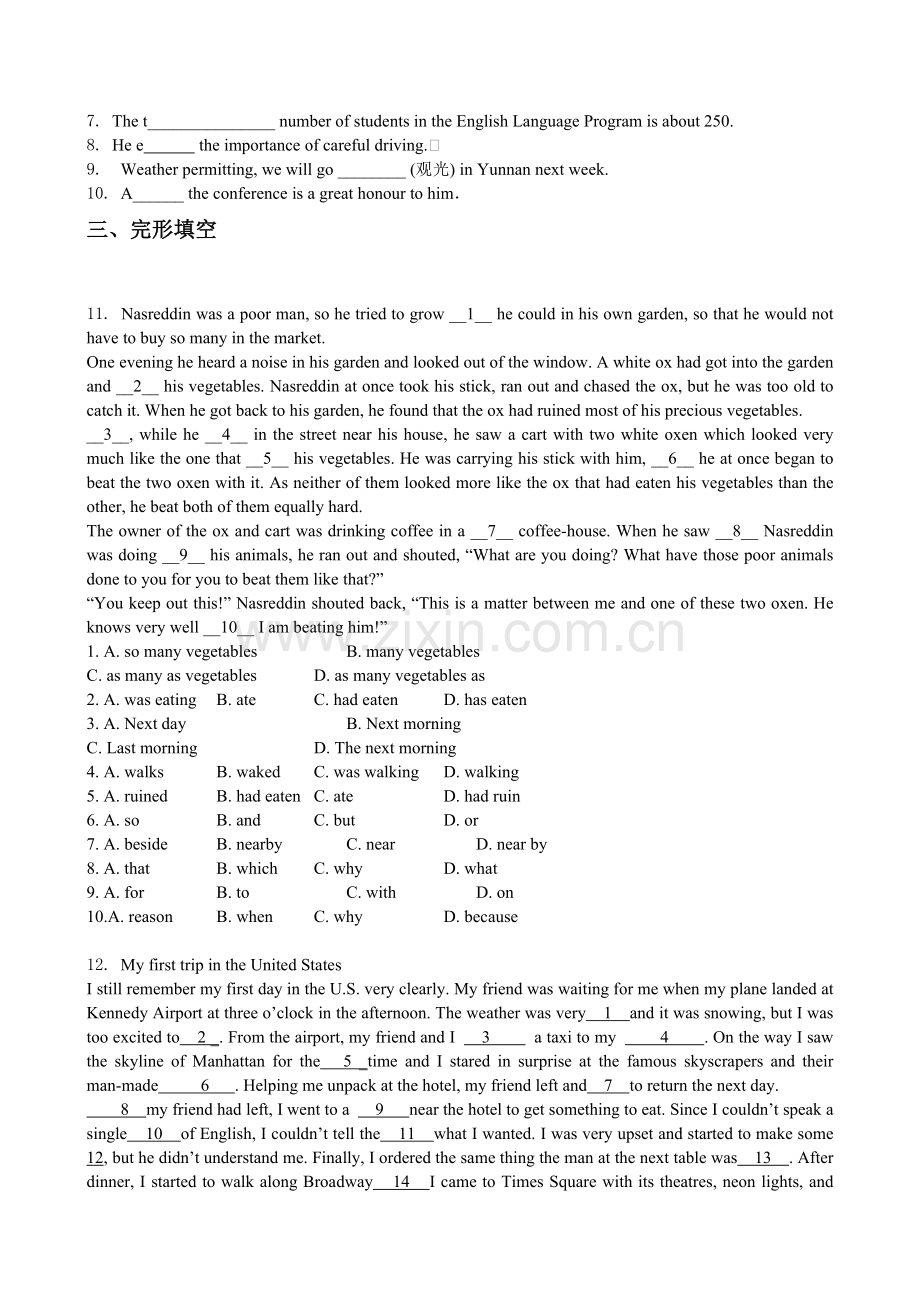 高一英语上册单元课时知识点检测题32.doc_第2页