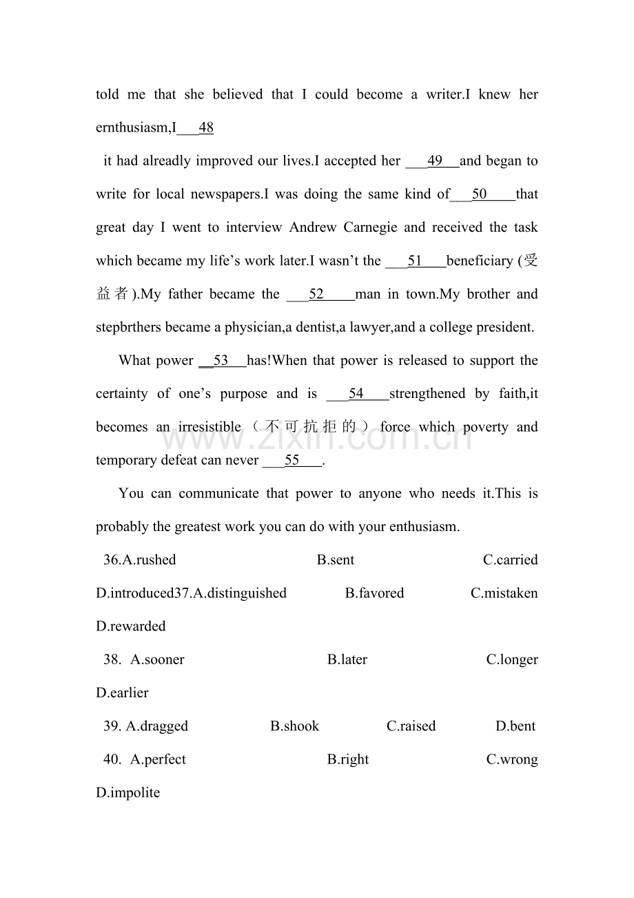 高二英语下册知识点巩固提升检测试题18.doc_第2页