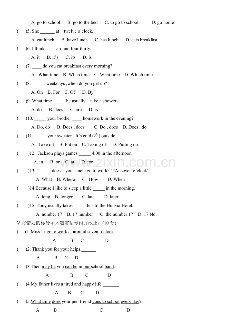 新目标七年级英语上册unit11[上学期]--新目标.doc_第3页