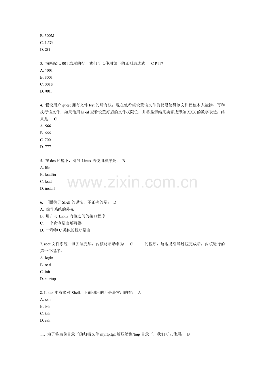 系统管理考试模拟题.doc_第3页