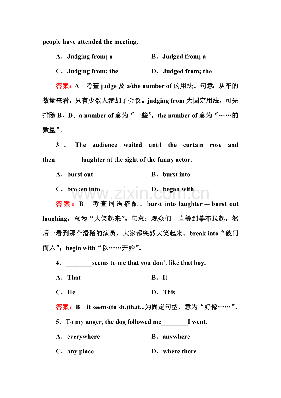 高一英语上册单元同步调研测试题17.doc_第3页