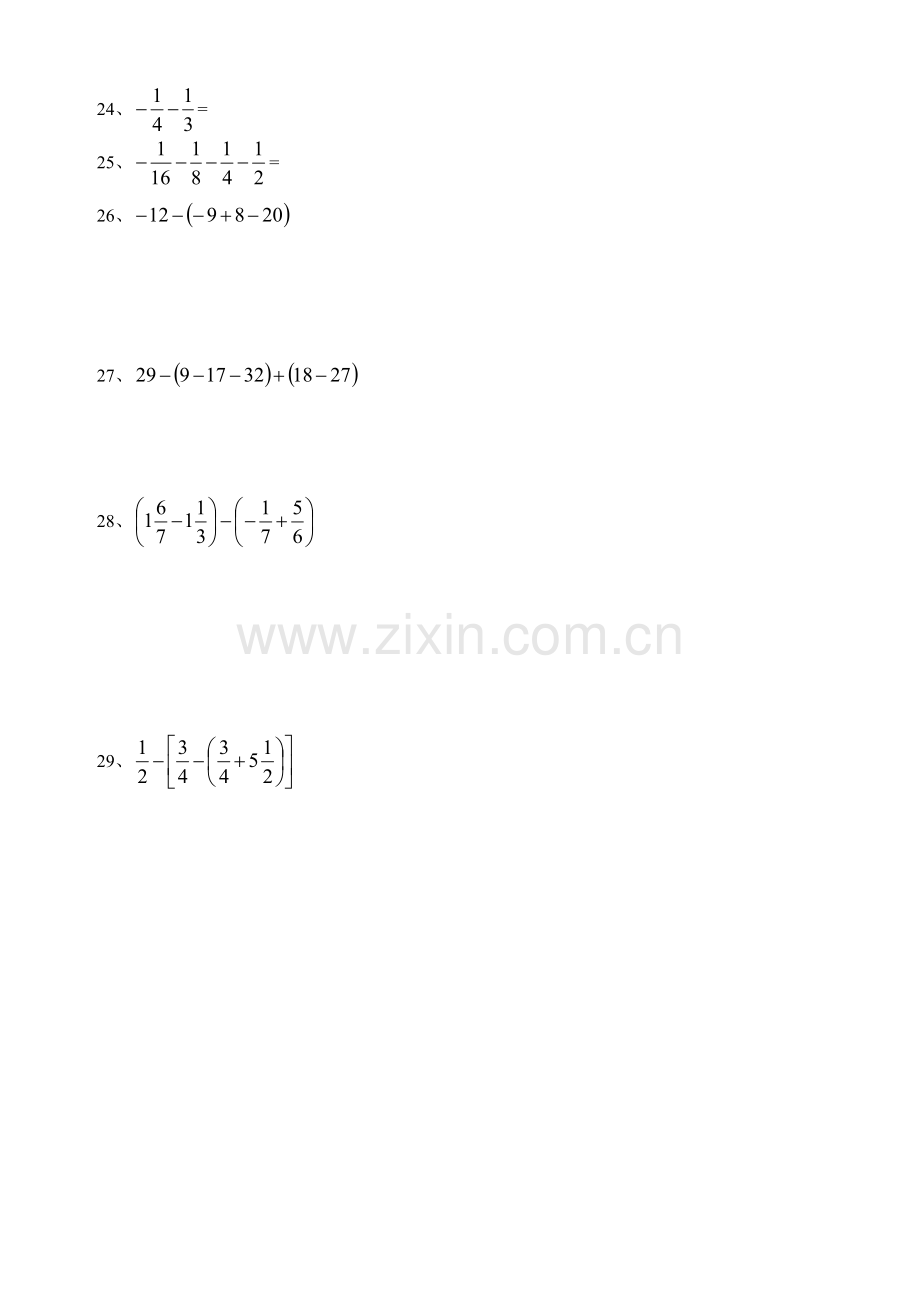 有理数加减法训练.doc_第2页