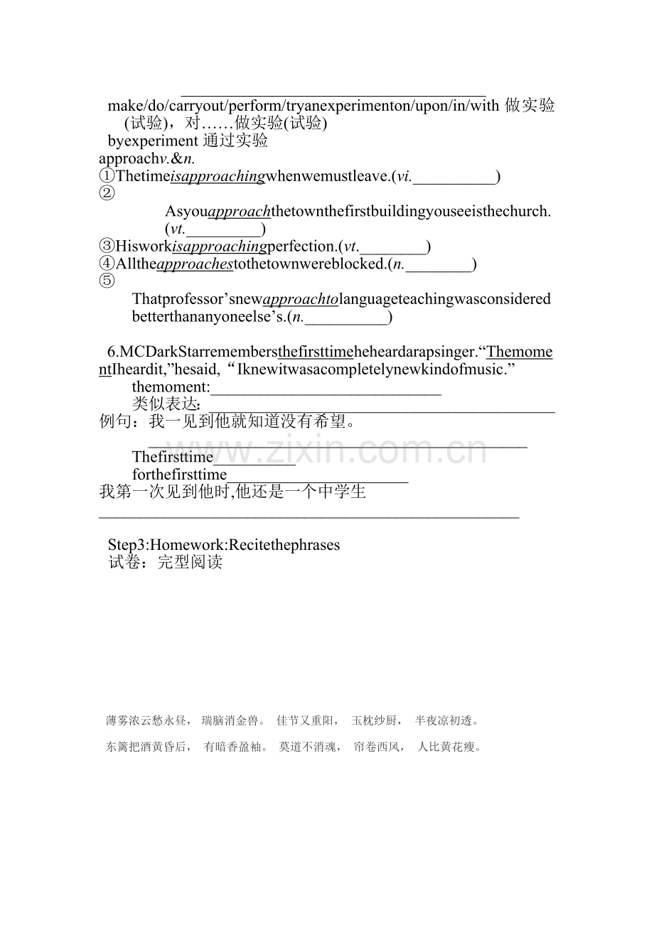 高二英语上册选修七课时综合检测题35.doc_第2页