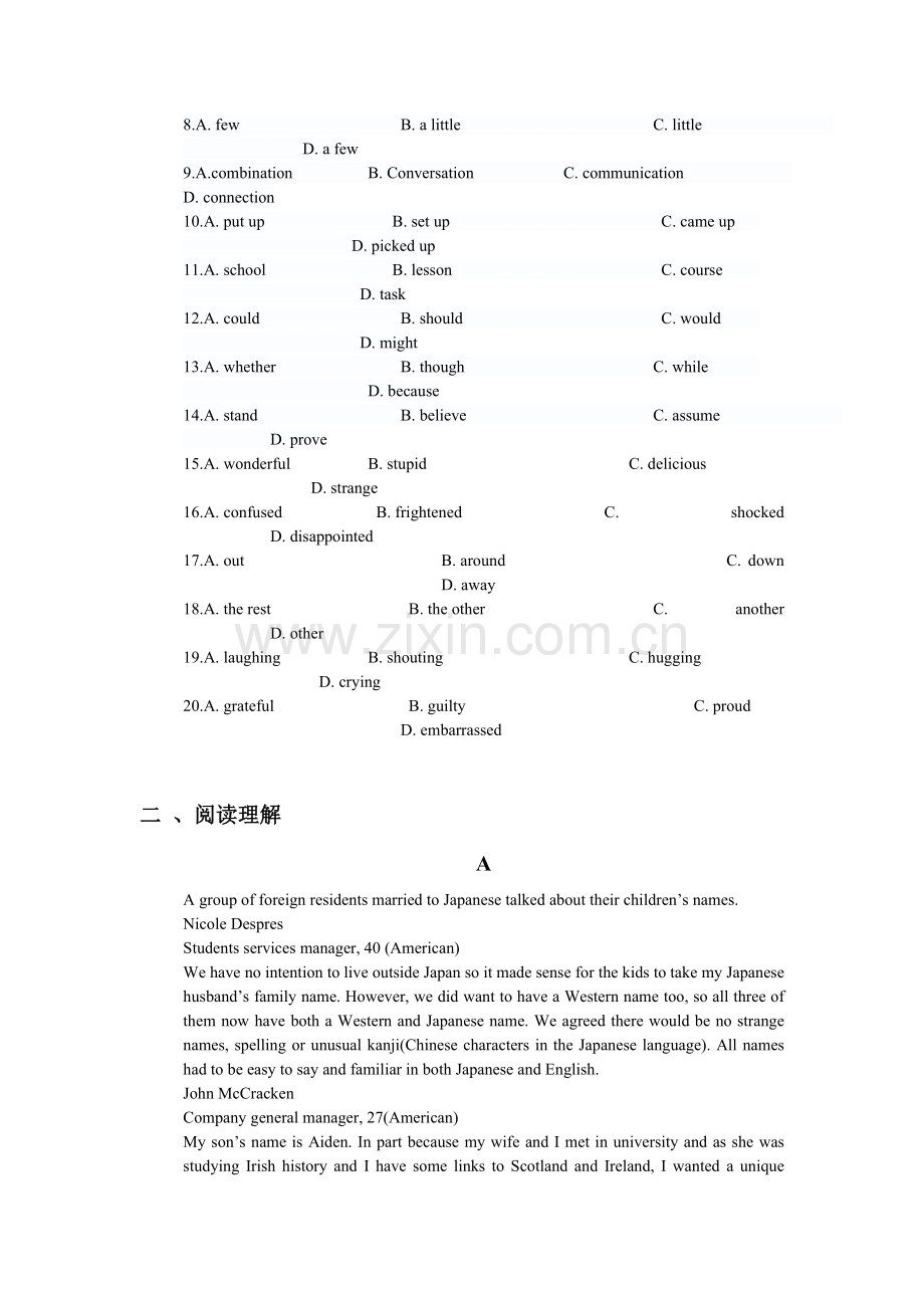 2016届高三英语下册知识点检测题3.doc_第2页