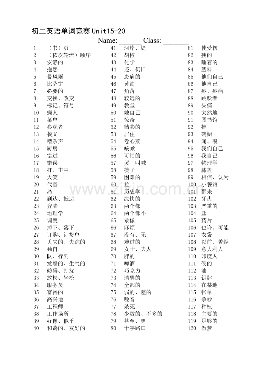 八年级下学期英语单词竞赛-Unit15-20.doc_第1页