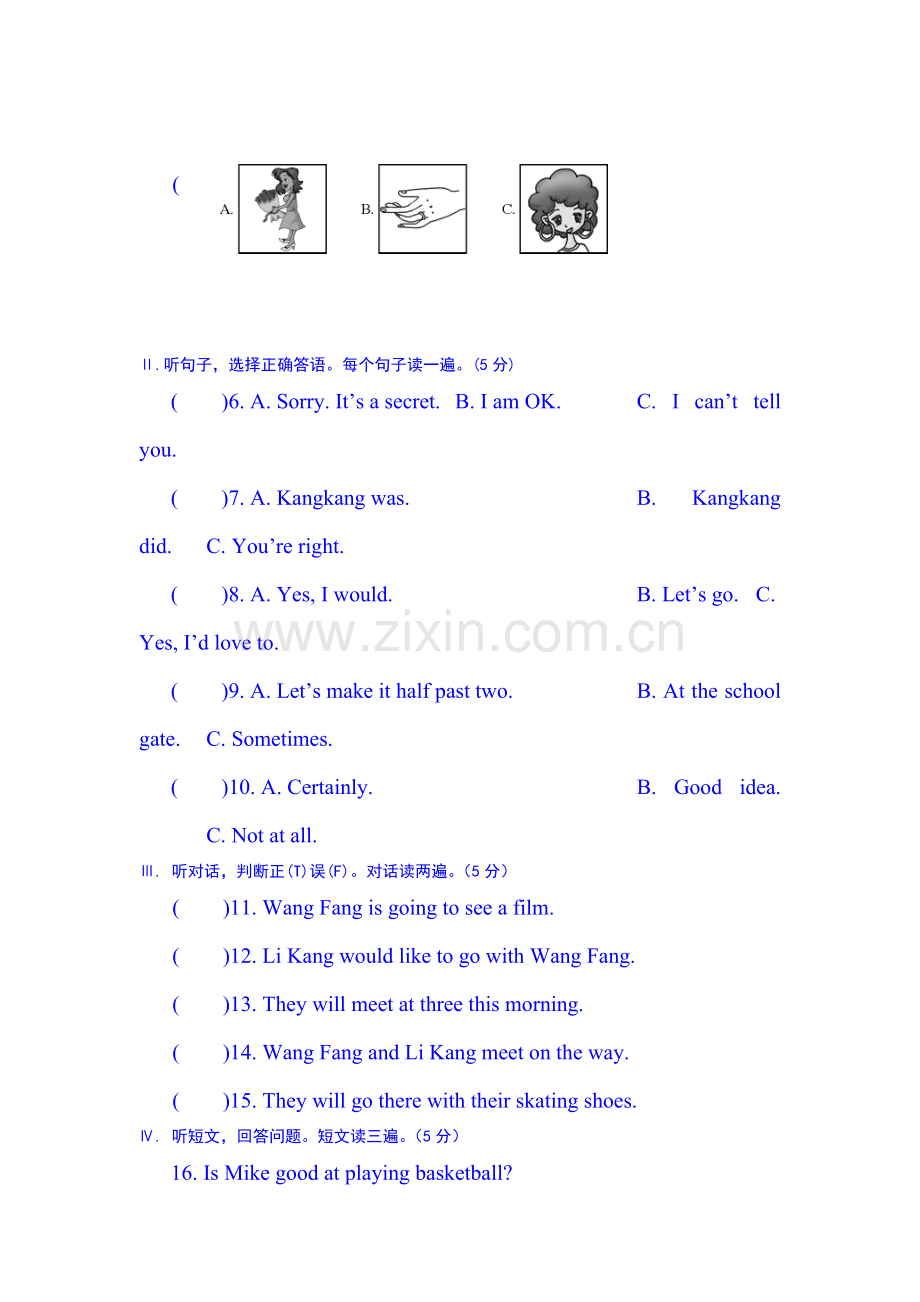 七年级英语上册单元知识点检测1.doc_第2页