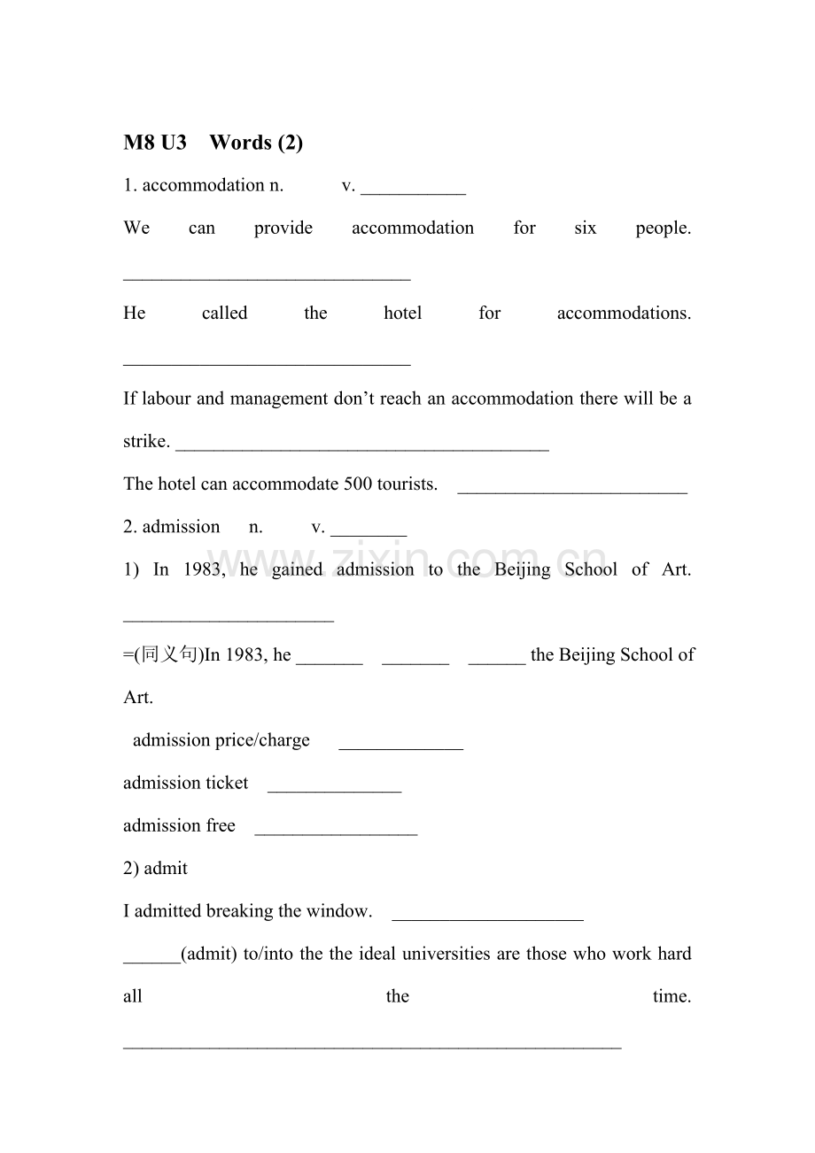 2017-2018学年高二英语下学期知识点检测39.doc_第1页