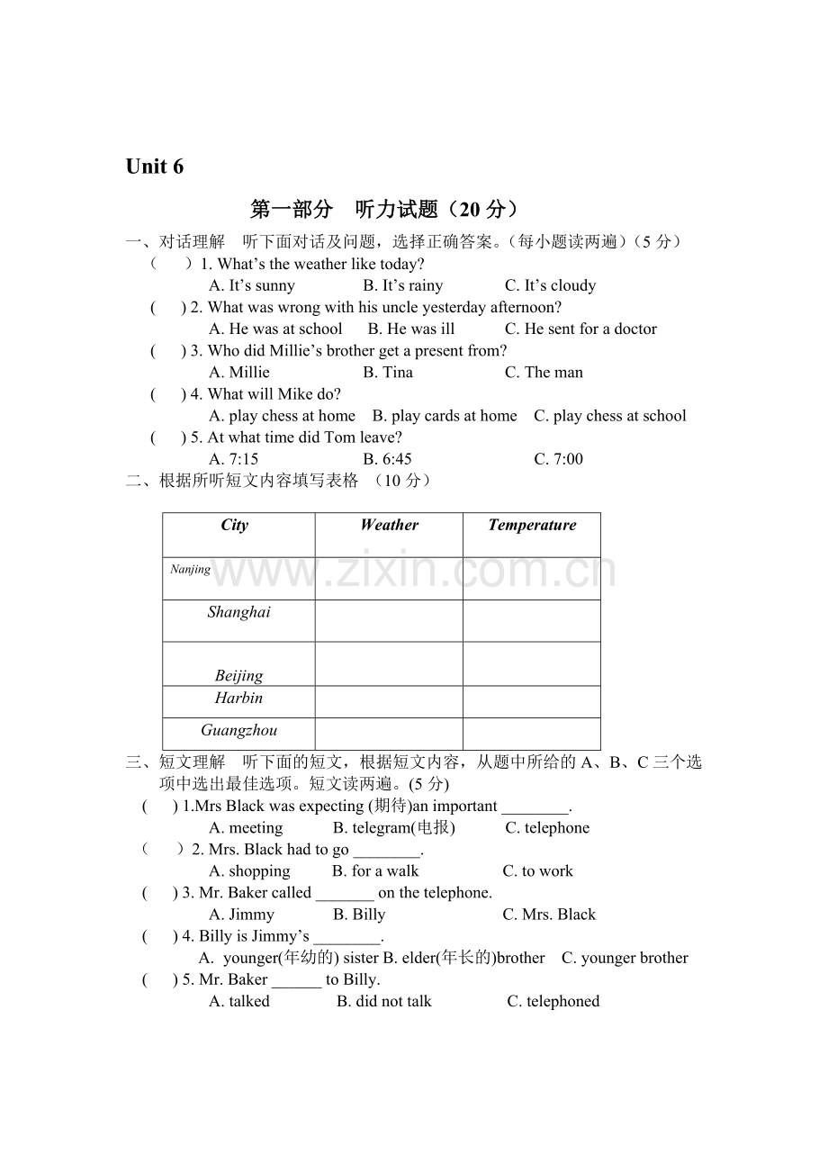 八年级英语上册Unit6同步练习题.doc_第1页