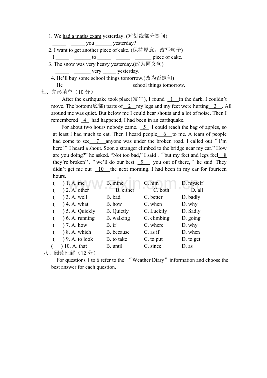 八年级英语上册Unit6同步练习题.doc_第3页