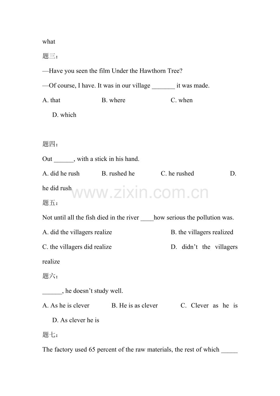 2015届高考英语语法专项课后训练题54.doc_第3页