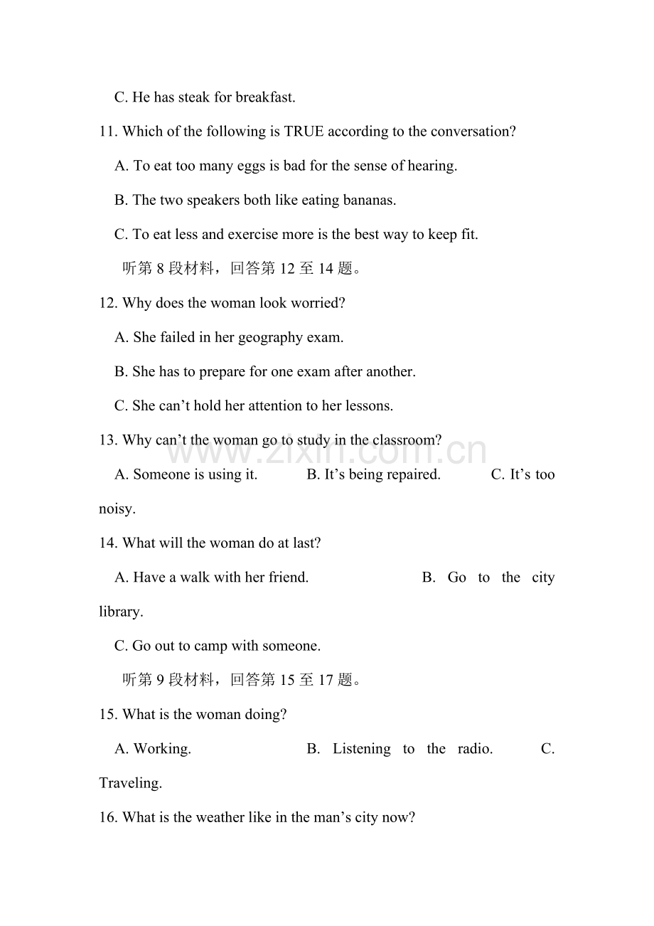 高三英语上册综合练习试题6.doc_第3页