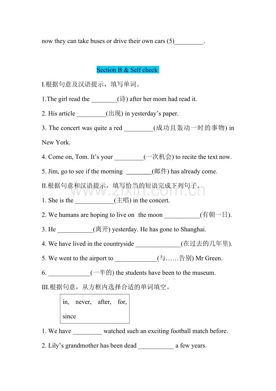 九年级英语上册单元优化训练题5.doc_第3页