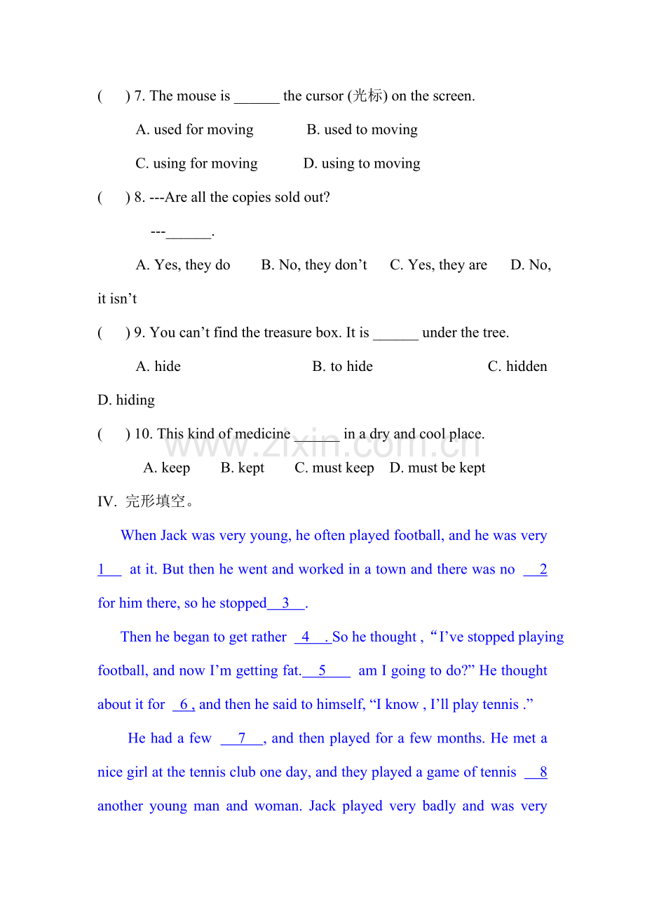 2015-2016学年八年级英语下册课时质量检测题10.doc_第3页