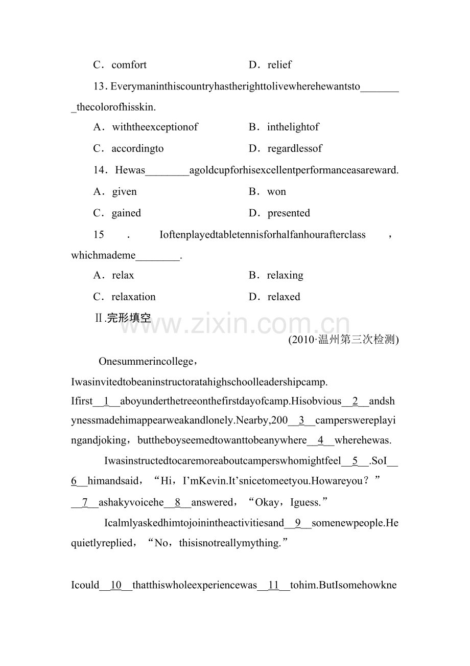 高三英语课时能力复习检测题20.doc_第3页