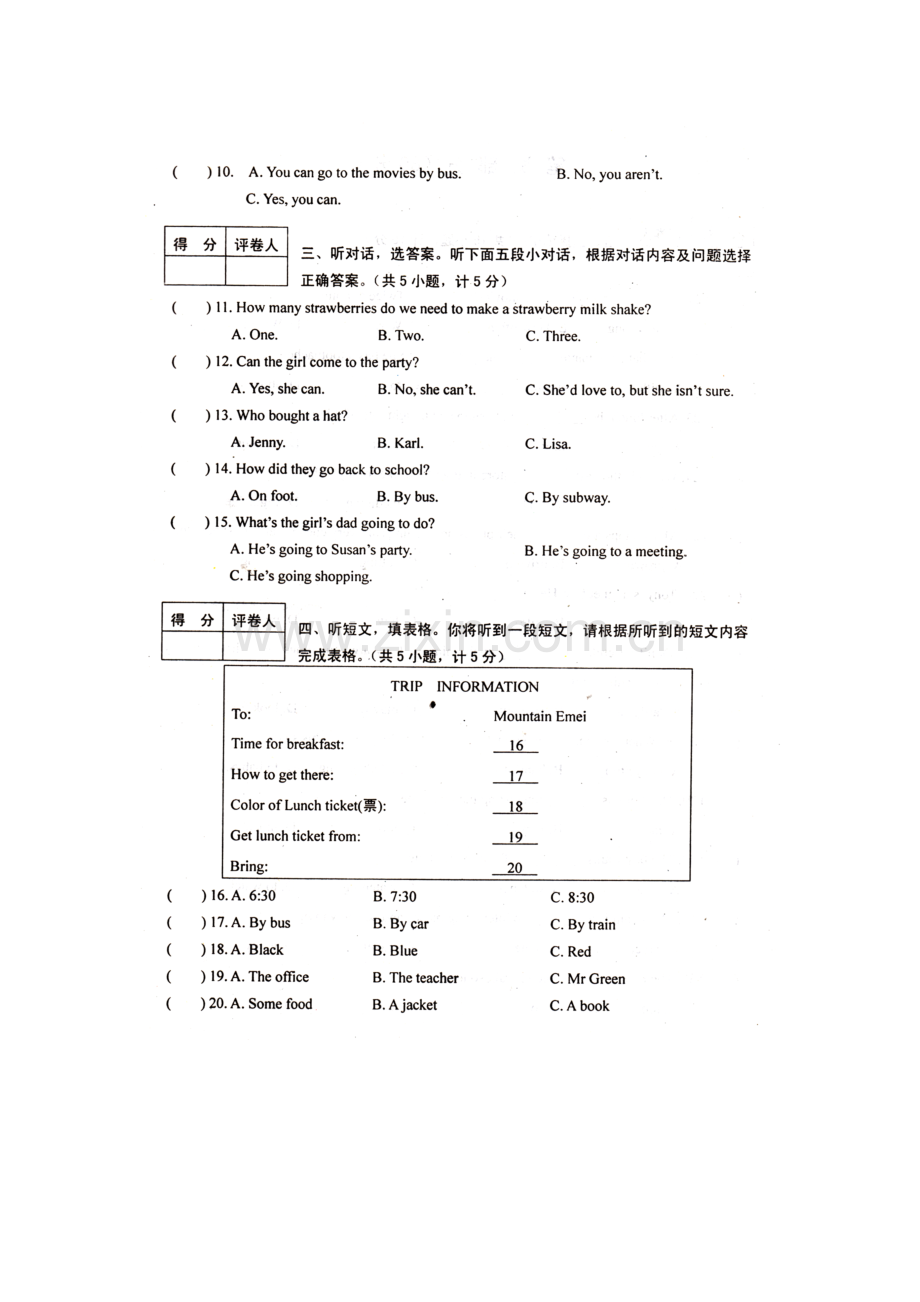 八年级英语上册期末检测试题4.doc_第2页