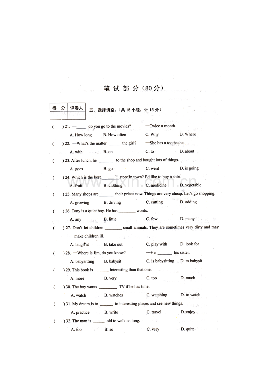 八年级英语上册期末检测试题4.doc_第3页