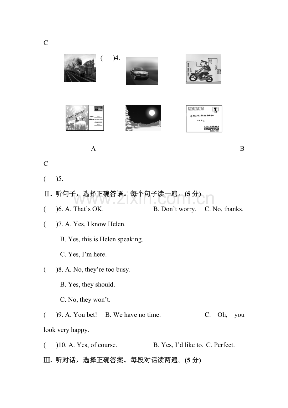 八年级英语下册单元过关检测试题5.doc_第2页