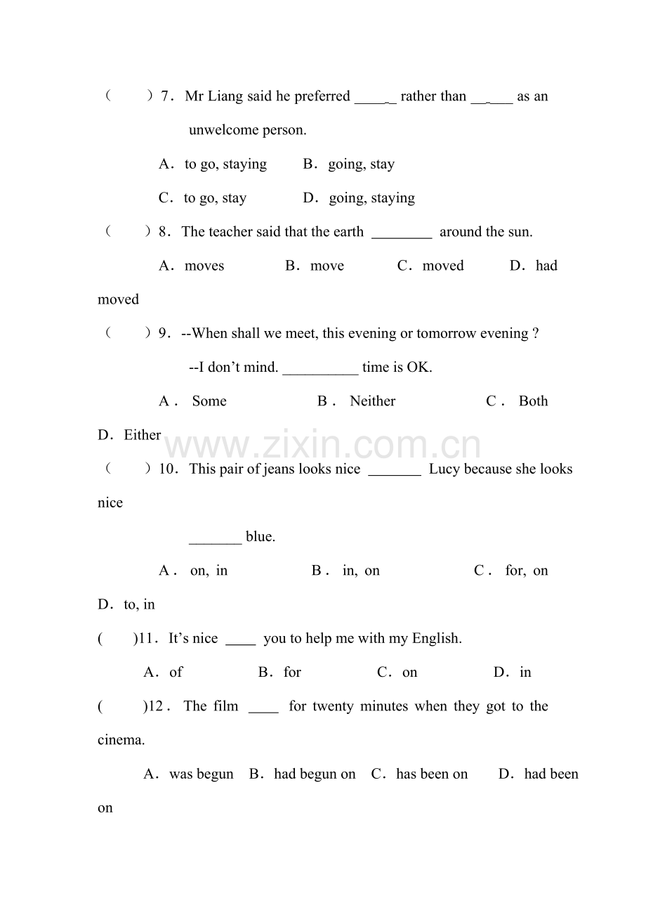 九年级英语上学期基础知识综合训练题4.doc_第2页