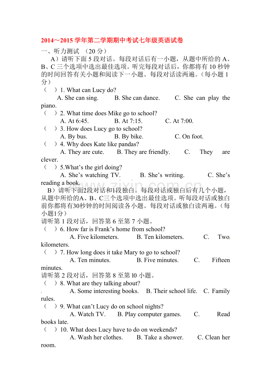 七年级英语下册期中检测试题7.doc_第1页